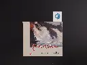 Collectif,  Richard Heintz, Liège, Louis Maraite, 1990. Catalogue de l'exposition à la Générale de banque pour les 150 ans le la "Gazette de Liège" (La Libre Belgique)