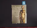 GUISSET J., Le Congo et l'Art belge, Belgique, La Renaissance du Livre, 2003.